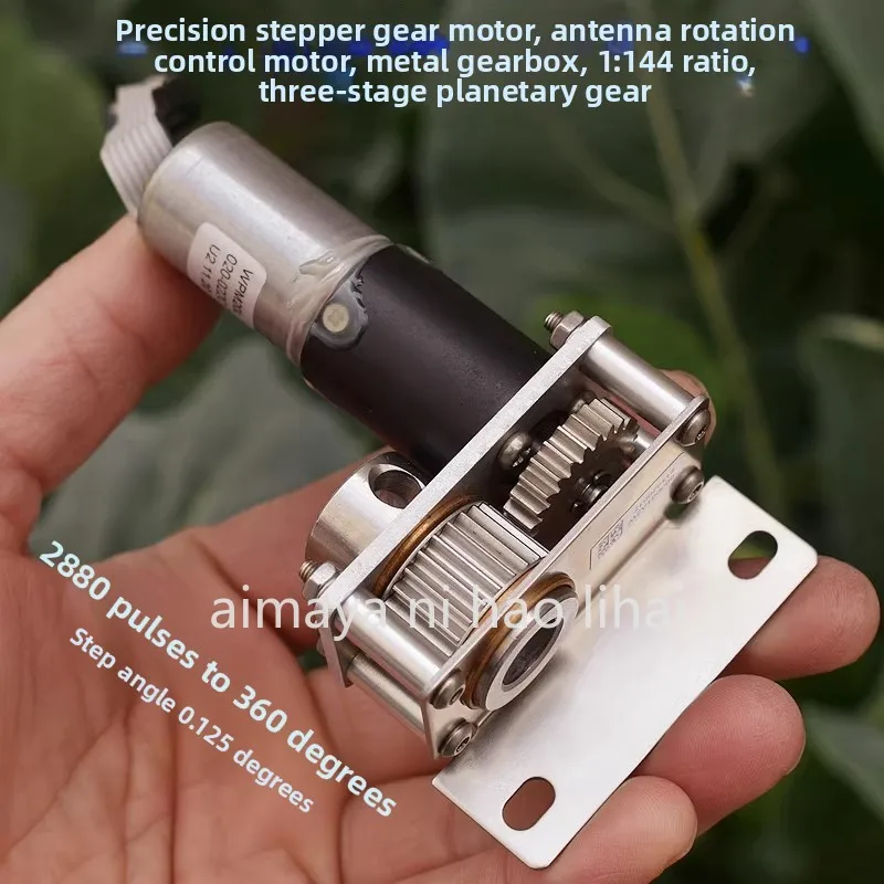 Precision 22MM planetary deceleration stepper motor, two-phase four-wire, antenna rotary drive motor DIY technology