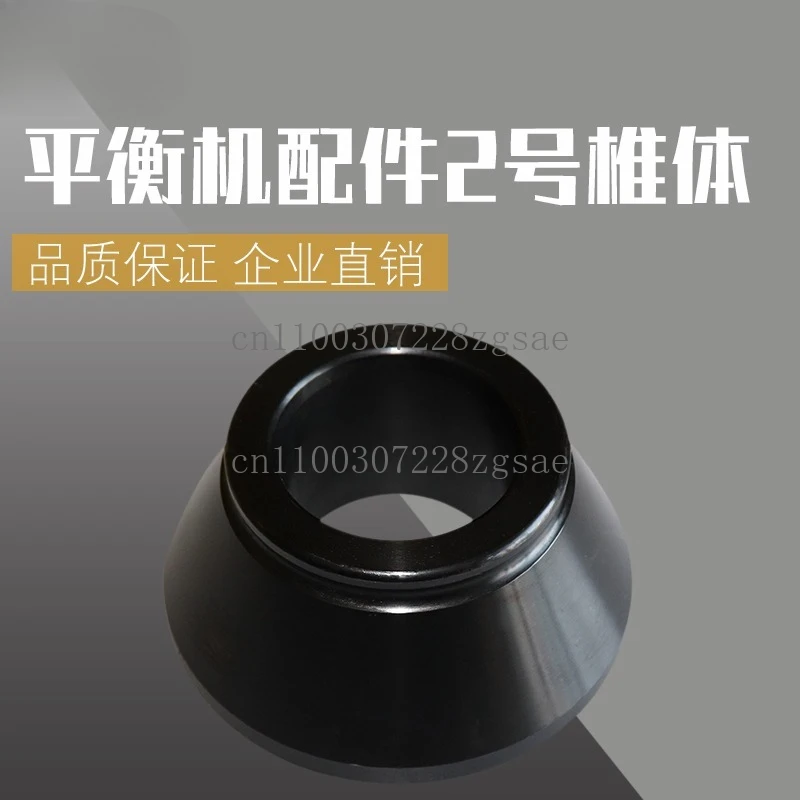 Cone Block Clamp Locking Vertebral Body Tire Balancer Accessories Balancer No. 2 Cone 36mm/in stock