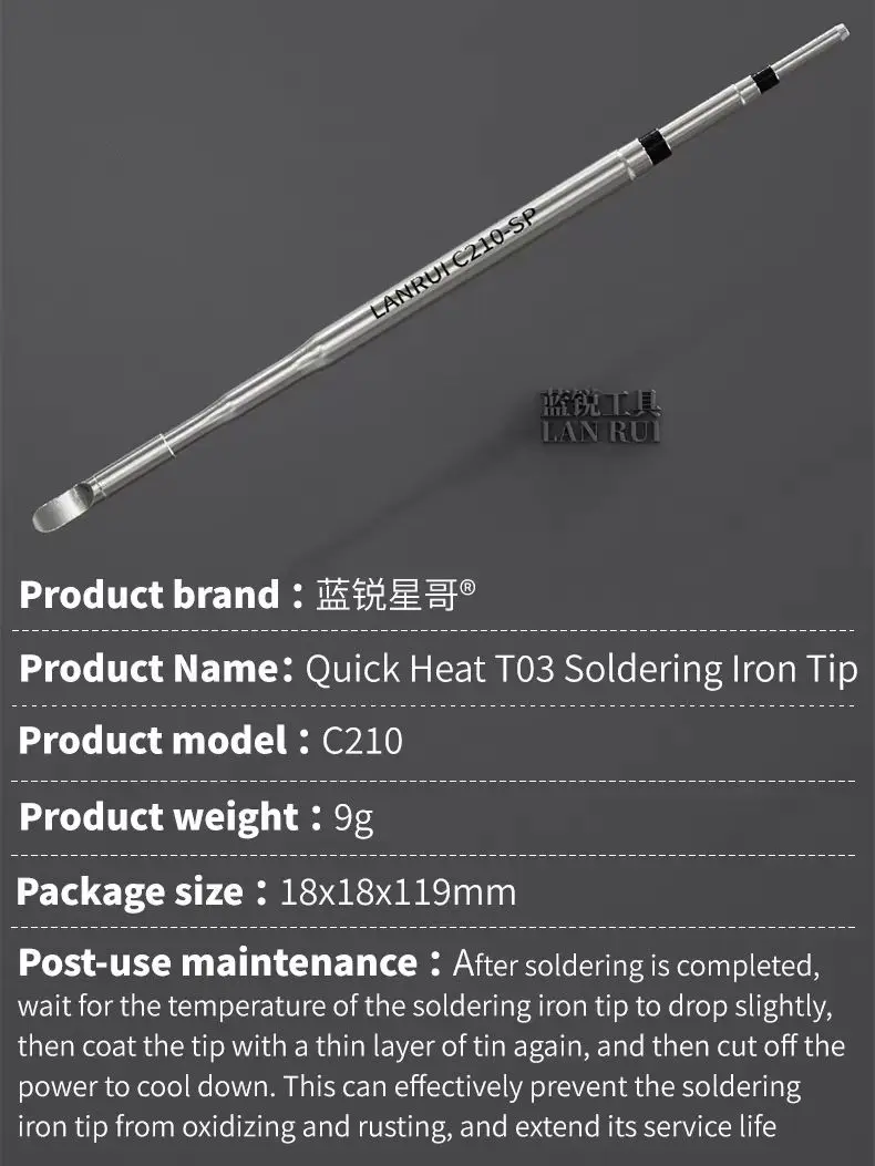 Lanrui T03 C210 Fast Heating Soldering Iron Tips Glue Removal IC Chip Disassembly Tool for Mobile Phone PCB Motherboard Repair