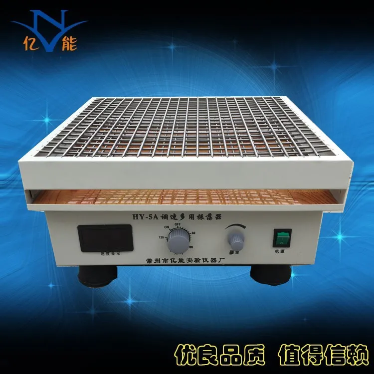 HY-5A Digital Speed… - image