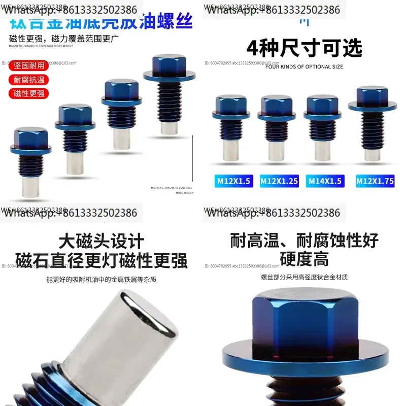 Titanium alloy oil pan drain screw with strong magnetic properties