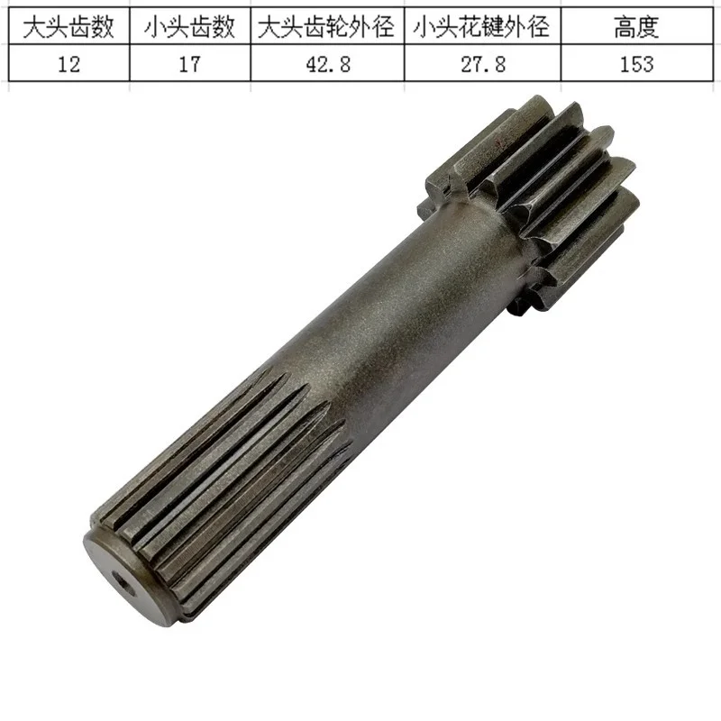 

Carter 311CU 312C D 312V2 Прогулочная первичная и вторичная солнечная шестерня Вал двигателя Планетарный подшипник редуктора Стальная втулка