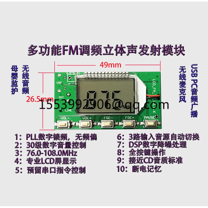 Stereo Digital Transmitter Module Board, Wireless Microphone Circuit Board