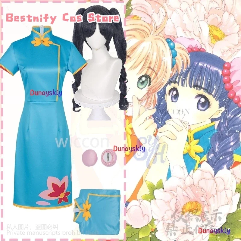 

CosplayDaidouji Tomoyo cosplay Card Captor Sakura anime HongKong costume blue Cheongsam Mini Dress lolita wigs Halloween customi