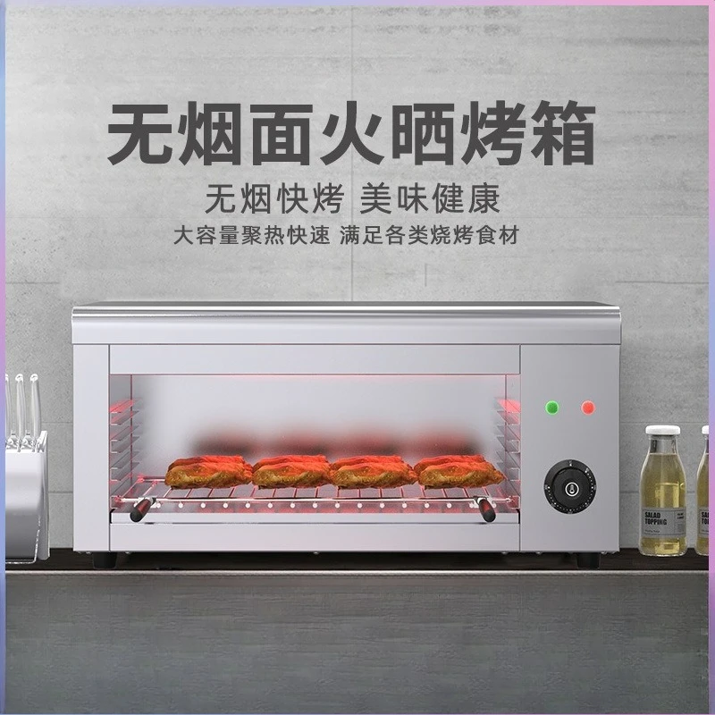 Oven Commercial 936 Wall Mounted Electric Heating Surface Stove Fire Grill Electric Barbecue Bread Grill Fish Drying Stove