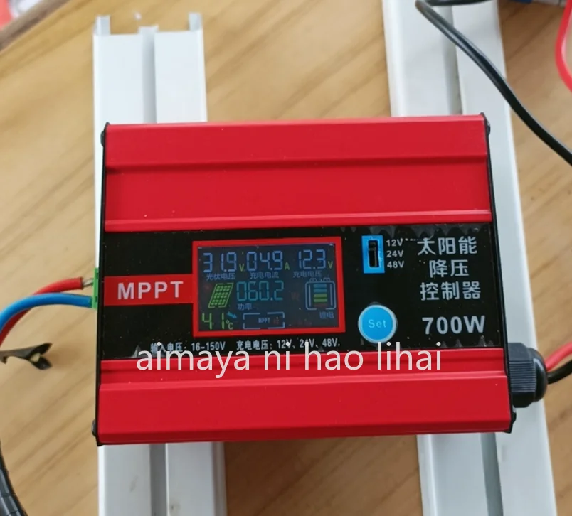 16-150V solar MPPT controller universal photovoltaic automatic for 12-48V step-down type