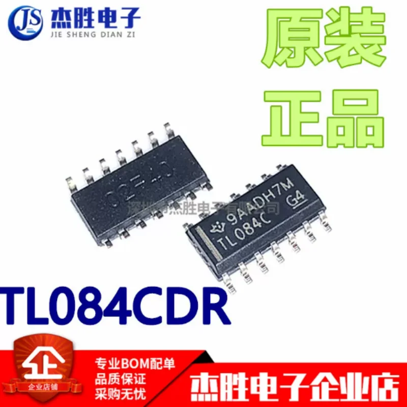 New Imported Genuine TL084CDR TL084CDT SOP14 SMD Operational Amplifier Chip