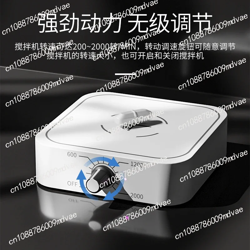 Low Speed Adjustable Stirring Instrument Magnetic Stirrer Small Electromagnetic Stirrer in stock