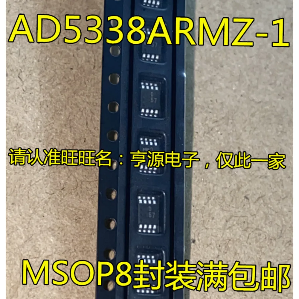1-20PCS D57 AD5338ARMZ-1 AD5338ARM-1 X1228S X1228 X1228S14IZ-2.7A 360 JRC360M JRC360 PCM1680 PCM1680DBQR
