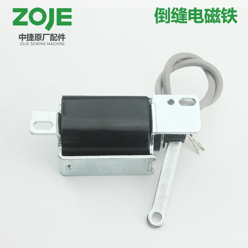 

Computer Lockstitch Inverted Needle Electromagnet Zoje Sewing Machine Inverted Seam Automatic Knock Down Needle Accessories Part