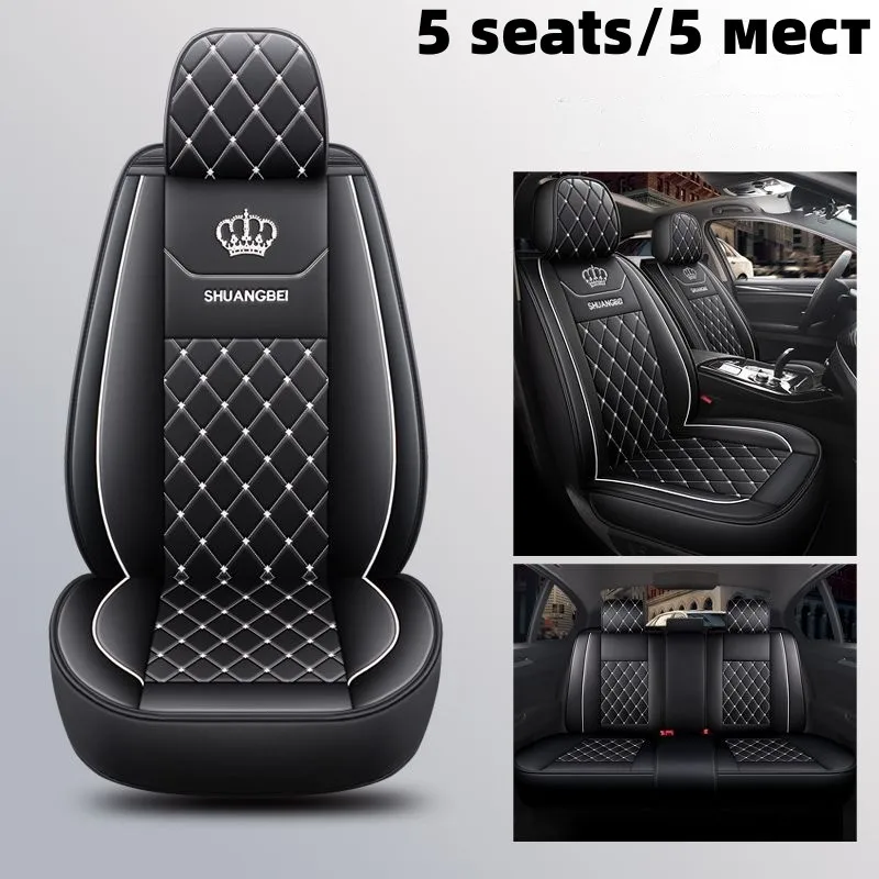 

Car Seat Cover Leather For Mercedes Benz All Models E C SLK G GLS GLC GLE GL ML GLK CLS S R A B CLK Vito Viano W204