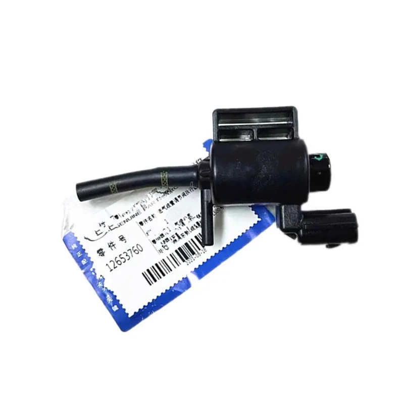 

12653760 Applicable to Kovoz Cruze Sio Weilang New Yinglang Cruze Inlet Manifold Carbon Tank Solenoid Valve Control Valve