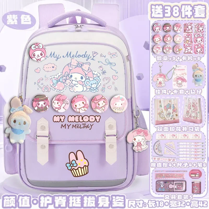 Sanrio-学生用ランドセル,大容量,カジュアル,軽量,ショルダーパッド,防水,かわいいバックパック,新品