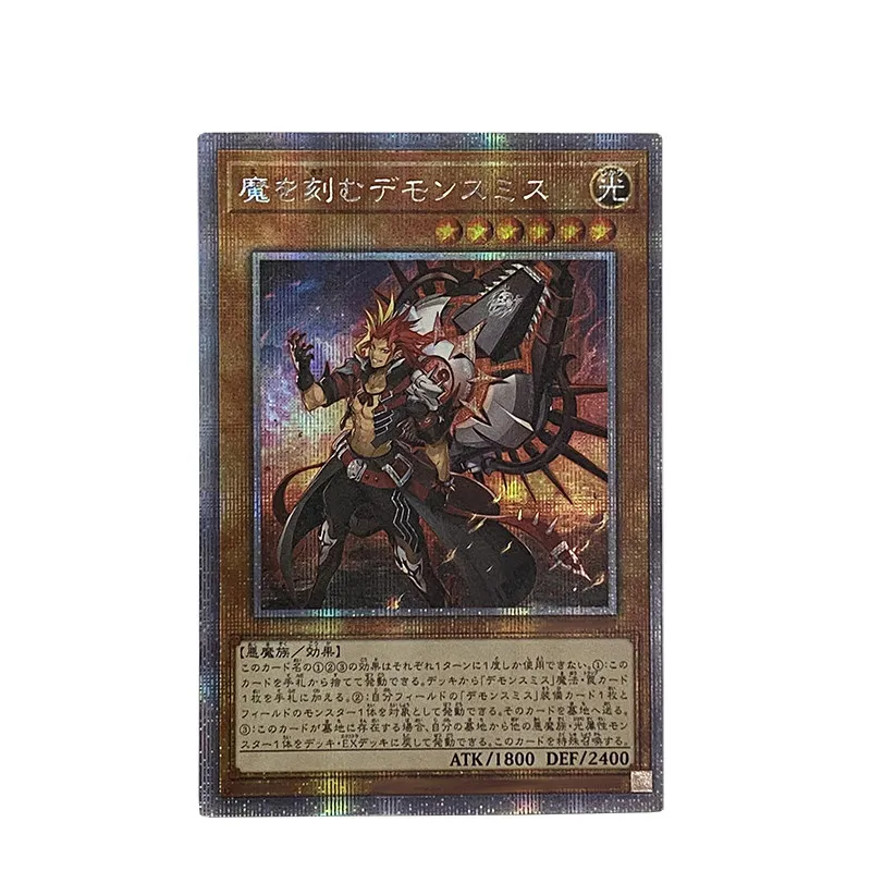 Diy Self Made Yu-Gi-Oh! Fiendsmith Engraver Collection Card Gauze Flash Ygo Transaction Rollback Phantom of Yubel Gift Toys