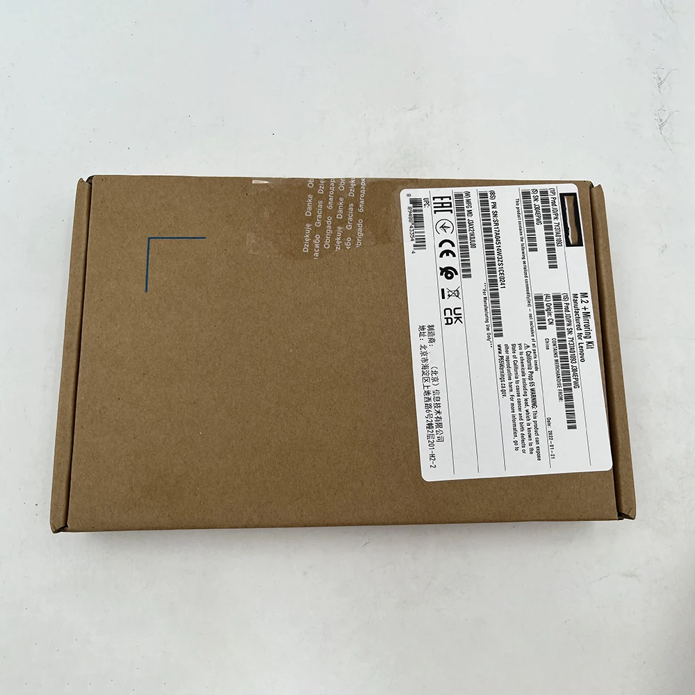 

Кассета для жесткого диска Lenovo Server M.2 SSD 7Y37A01093