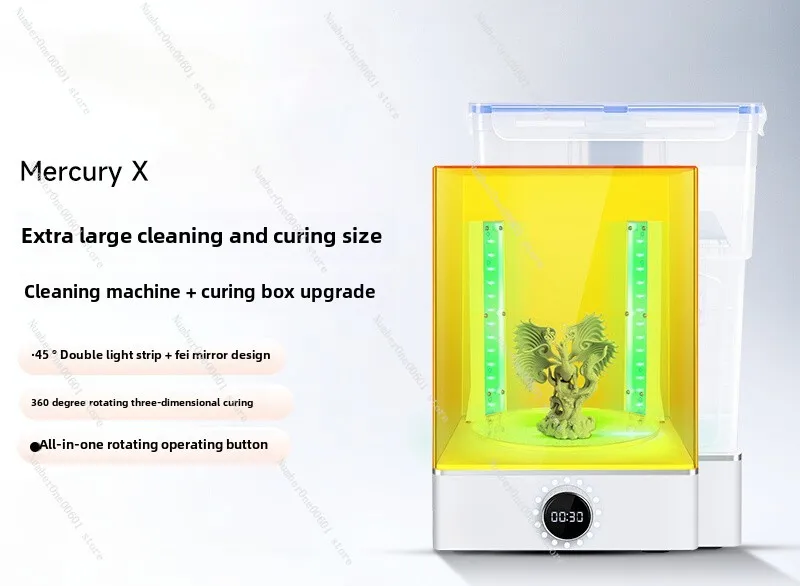 Light curing 3D printer, secondary curing machine, cleaning two-in-one cleaning and curing machine