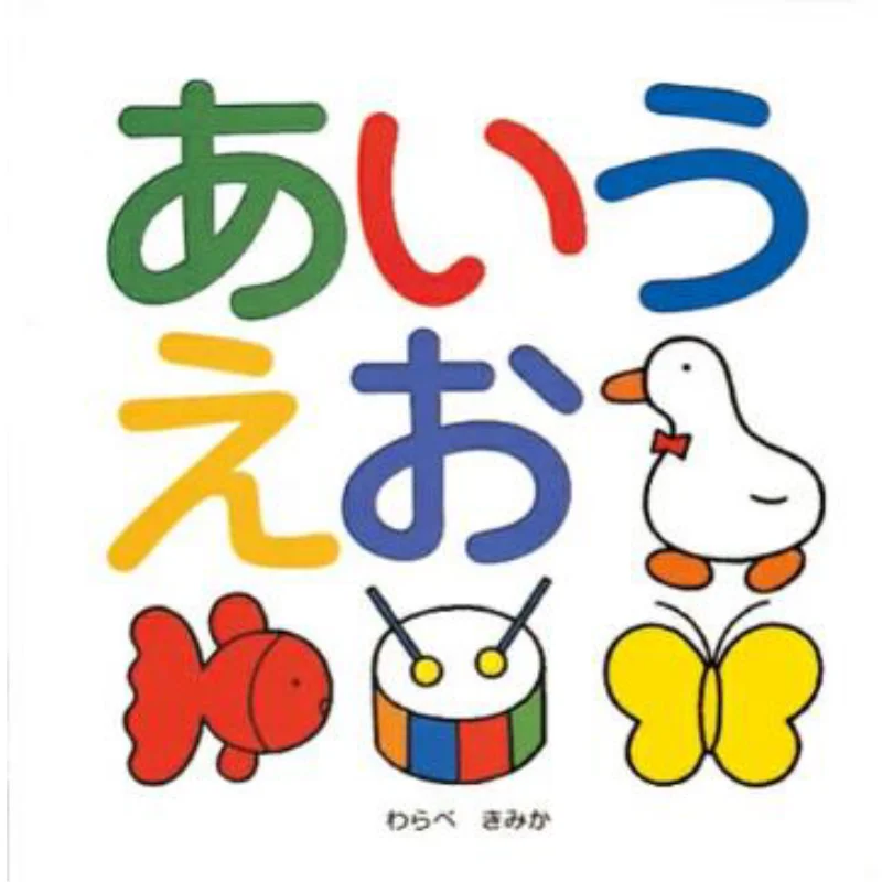 I Love You Oh Boy H… - image