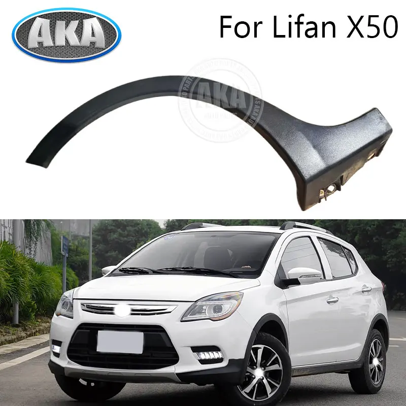 

Car Wheel Arch Moulding Fender Eyebrows Wheel Arches For Lifan X50