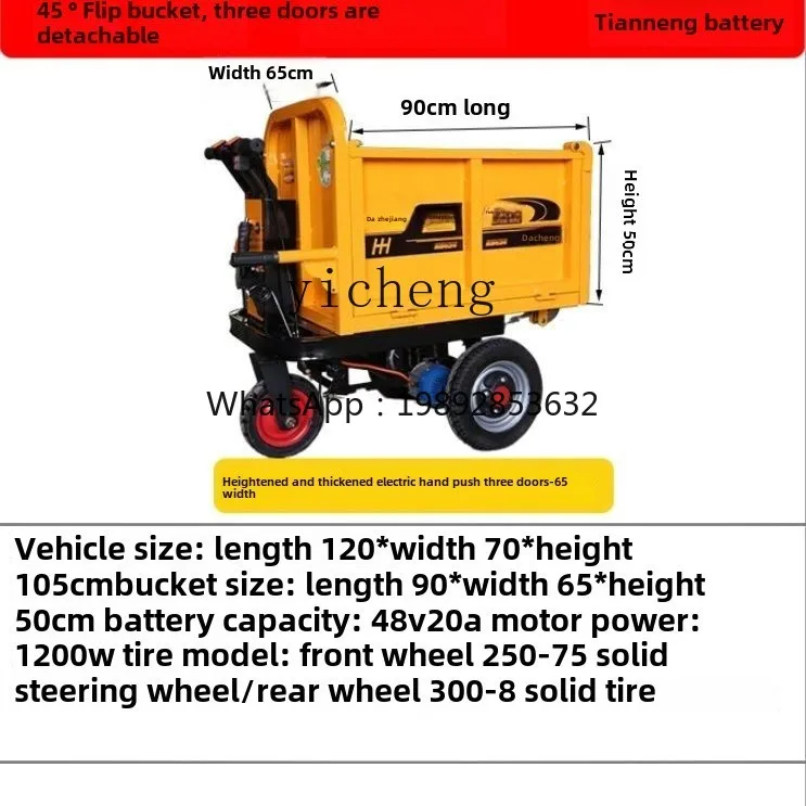JX   construction site decoration trolley handling dump truck pulling mortar ash bucket car agricultural electric tricycle