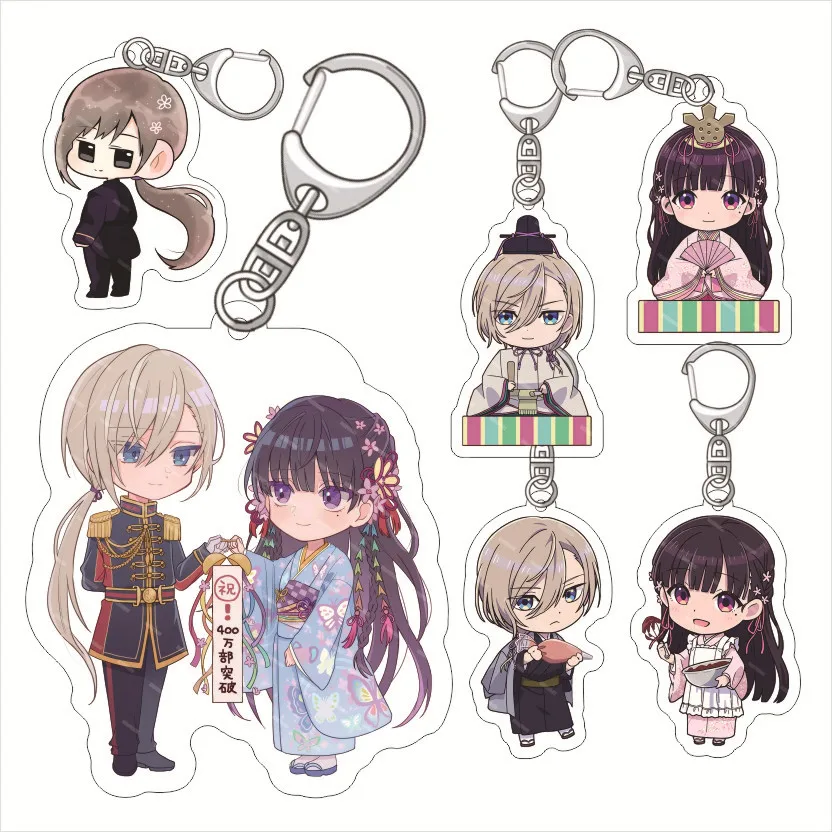 My Happy Marriage llaveros anime keychain