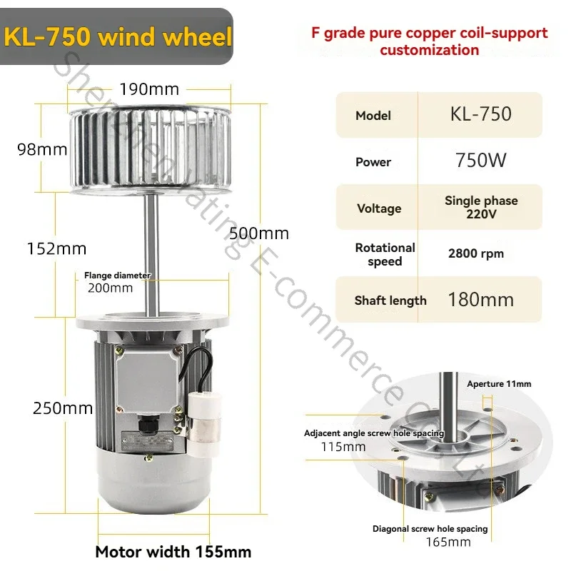 New 220v 750W High Temperature Resistant Extended Shaft Motor Oven, Hot Cycle Mixing Fan