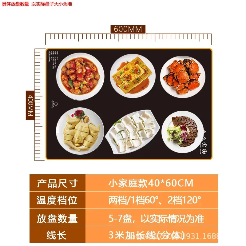 Reis isolierung warmes Brett heißes rotierendes Heizbrett Haushalt elektrisches Heizbrett Tischplatte Geschirr wärmer Maschine 220v