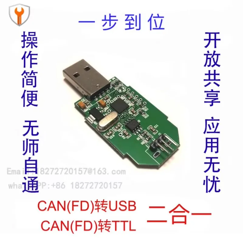 USB to CANFD 2-in-1 Module
