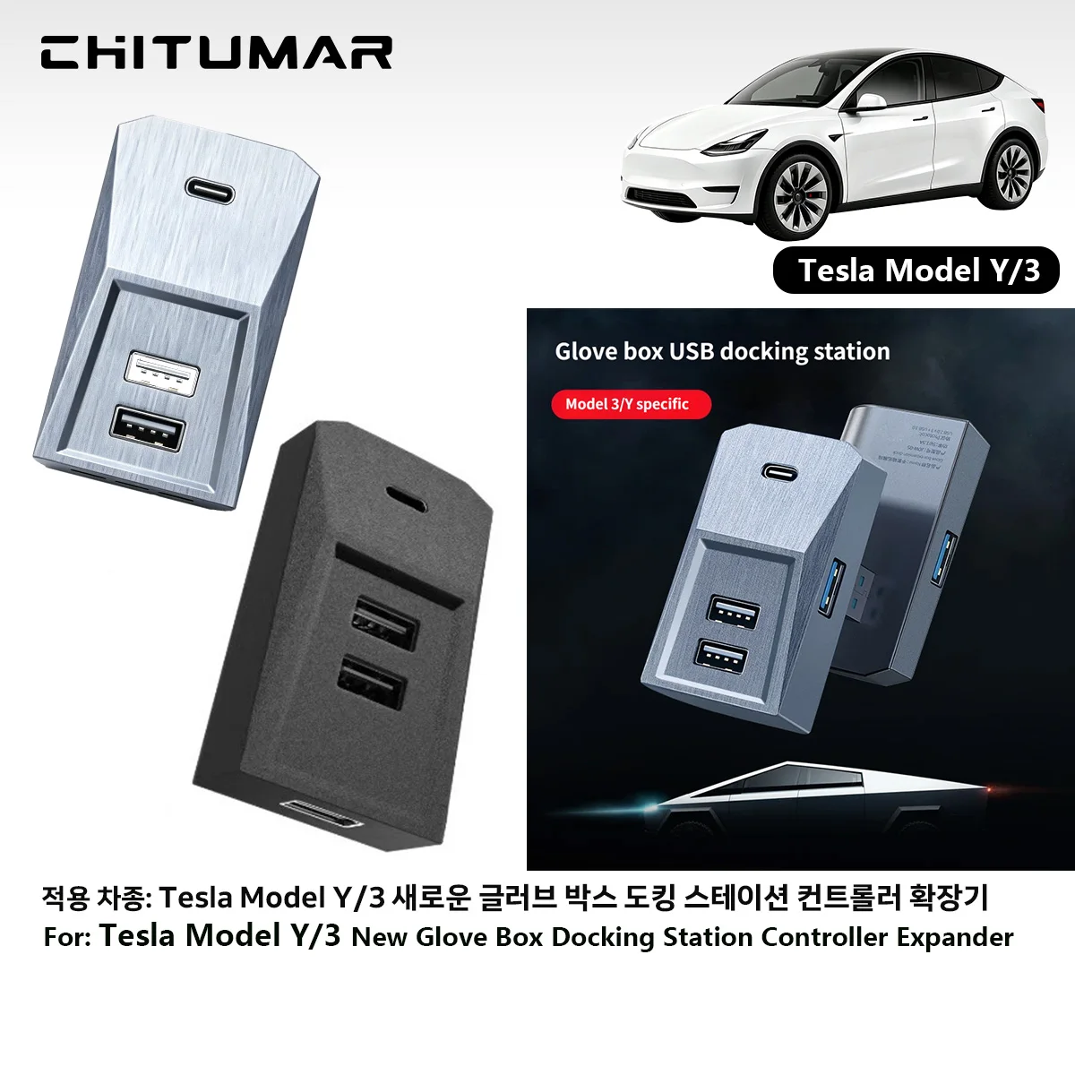 CT For Tesla Model YL Y Juniper Launch Model 3 Highland Type-C Port Digital Splitter Docking Station Glovebox USB Hub