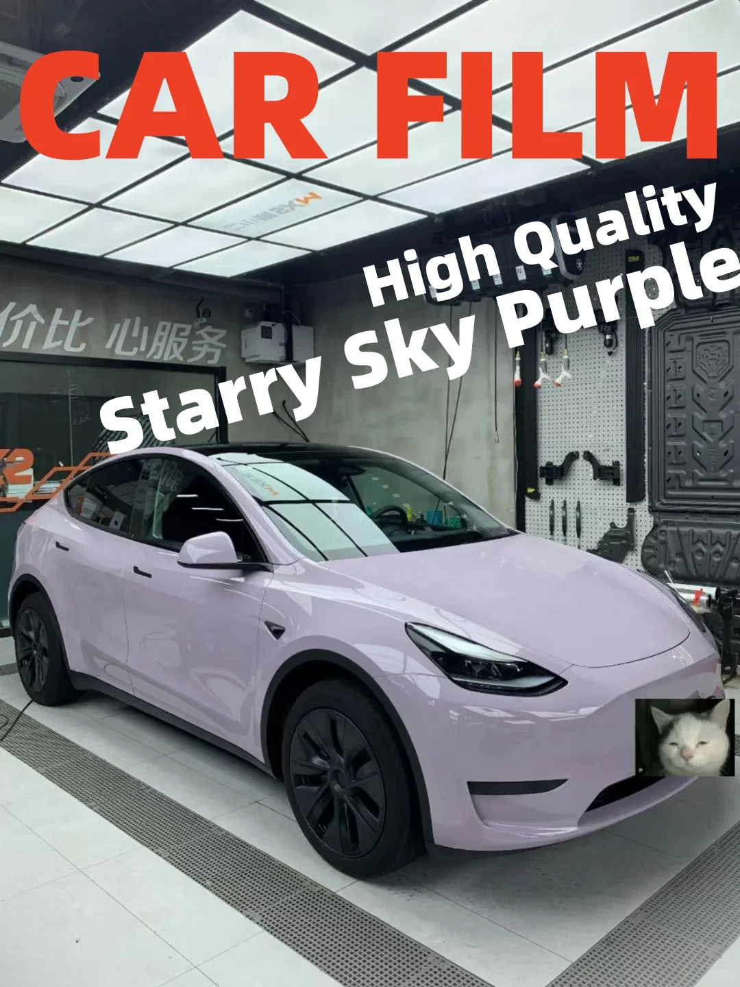 Starry Sky Purple Car Film Waterproof Highest Quality Full Vehicle Coverage Vinyl Wrap Vehicle Wrap Car Decoration 1.52*17M/Roll