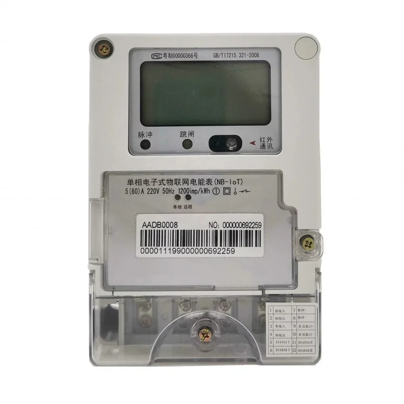 

Tuya Postpaid Lorawan NB RS485 Smart Home Electric With Sim Card Module