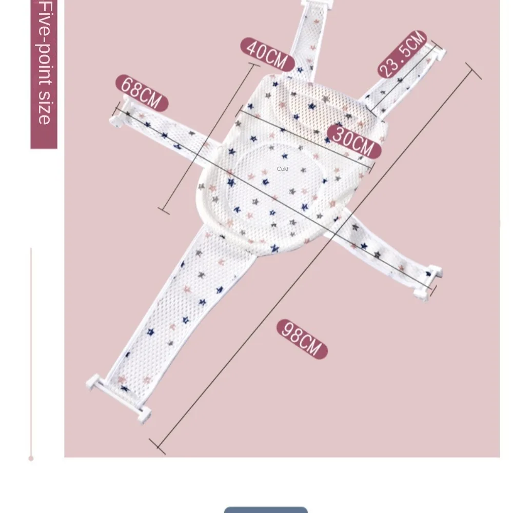 Cross-shaped Newborn Baby Bath Cushion Adjustable Anti-slip Baby Bath Net Mat Baby Bathtub Pillow Foldable Children Bathtub view 6
