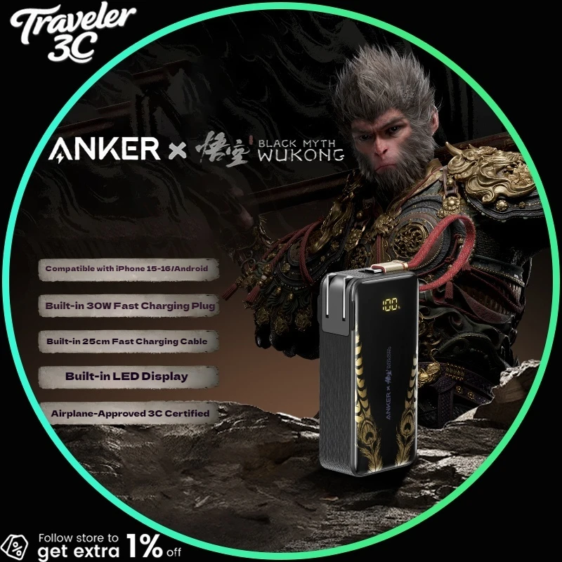 Anker 3-in-1 Power Bank with Plug and Built-in Cable: Is It Really the Anker 3-in-1 Power Bank with Plug and Built-in Cable: Is It Really the