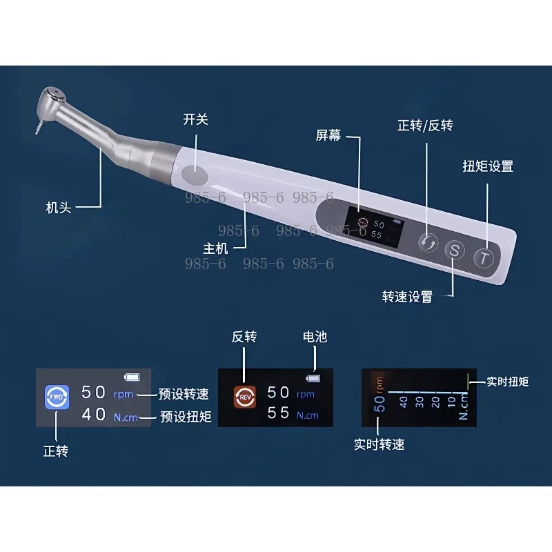 Orthodontic Support Nail & Implant Restoration Dedicated Tool, Electric Torque Wrench for Dental Oral Implant Treatment