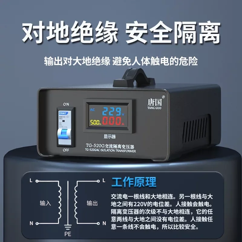 Safety isolation transformer 220v to 220v maintenance 220V to 110v100v laboratory filtering anti-interference