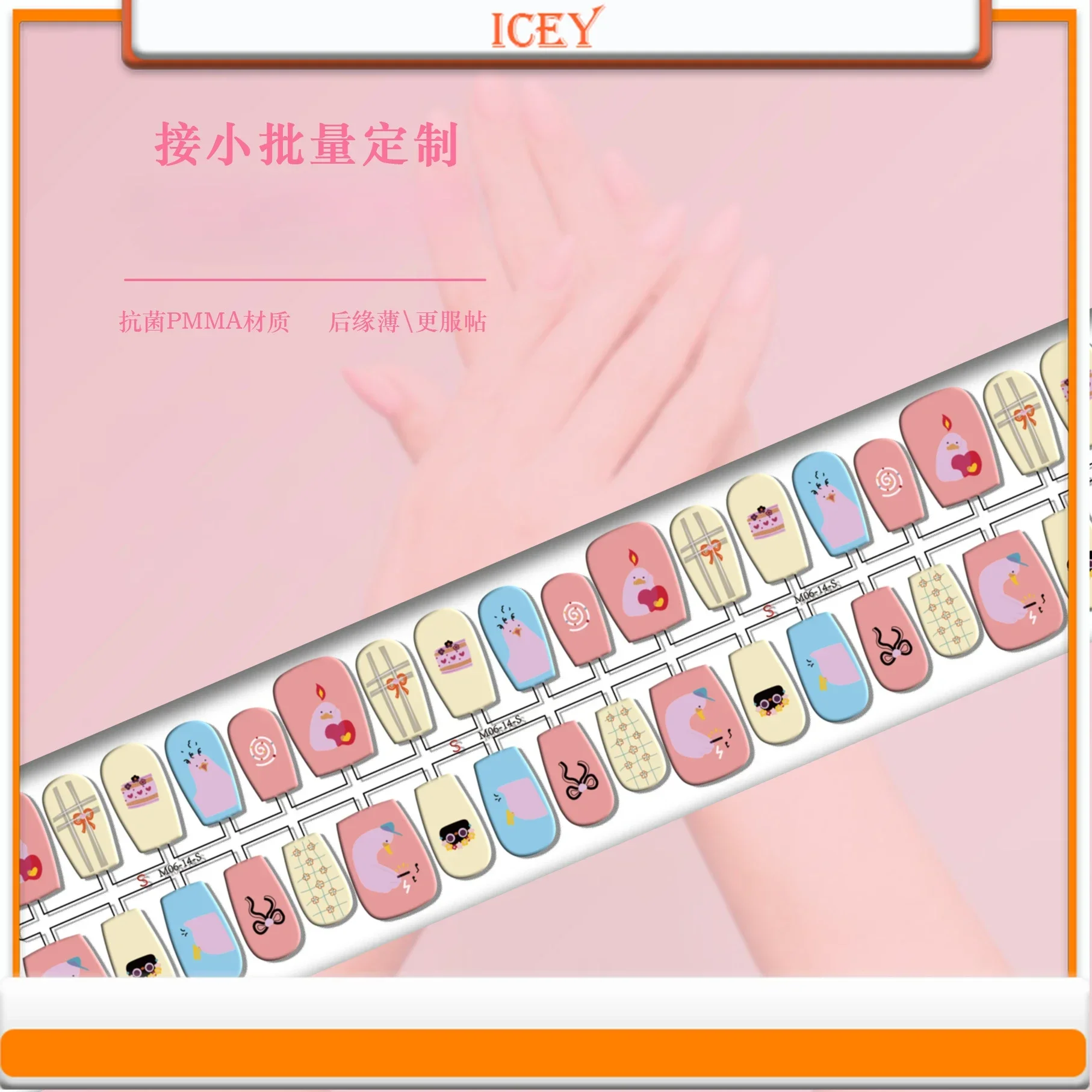 Icey Beauty Happy Turkey Press On Nails Cartoon Wearing Armor Niedliche fertige vorgefertigte Rüstungsgröße, geteiltes Rüstungsblatt