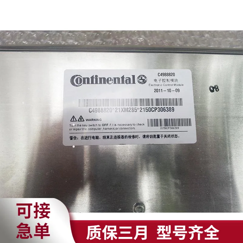 

3684009 X15 Engine ECU Computer ECM Electronic Control Module for Automotive Parts