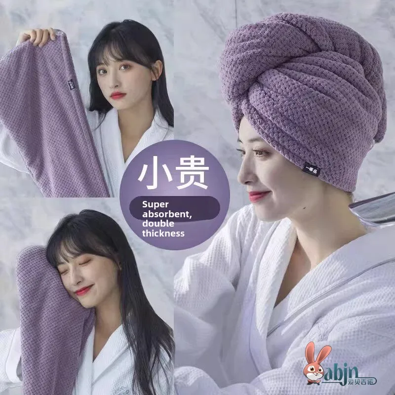 

Ультраабсорбирующая толстая быстросохнущая шапочка-полотенце для волос, женский платок для мытья головы, банная шапочка, инструмент для личной гигиены