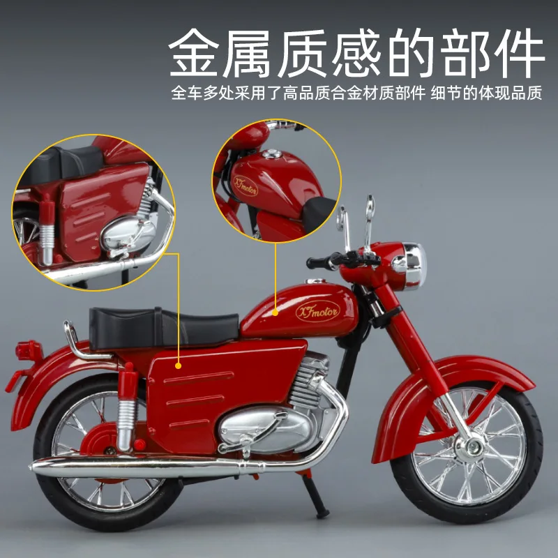 1:10 ハッピー XF250 オートバイモデルおもちゃ金属ダイキャストサウンドライト衝撃吸収ゴムタイヤモーターギフト男の子のための 25A28
