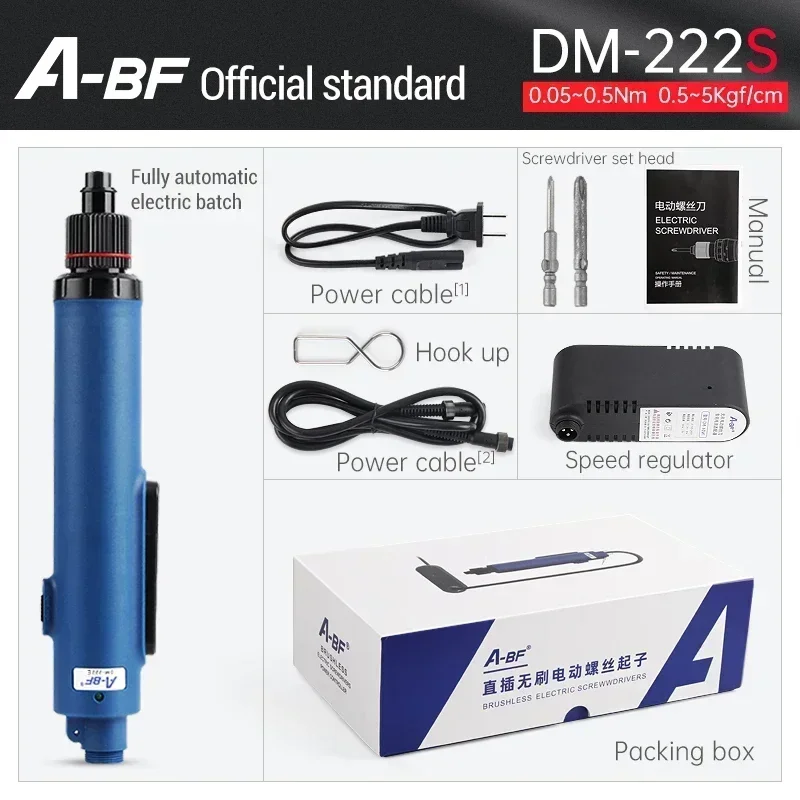 A-BF Brushless Electric Screwdriver 110V 220V Adjustable Automatic Electric Batch 60W Industrial Grade In-line Torque Power Tool