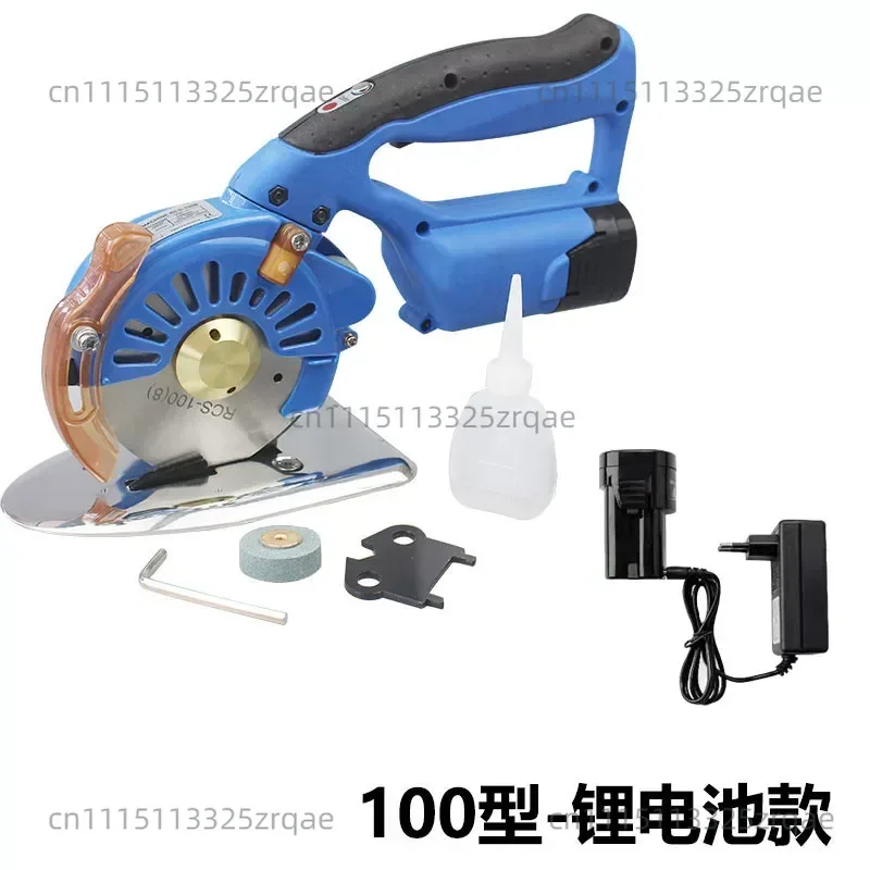 Cordless Electric Scissors Fabric Electric Scissors Circular Cutter Fabric Rotary Shears 100/110/125mm