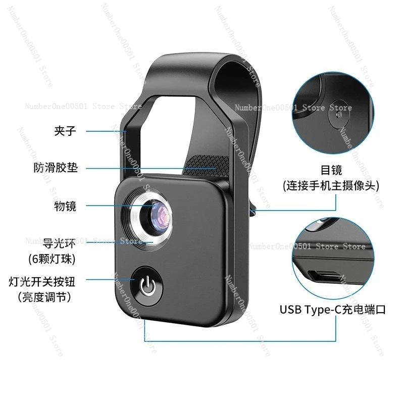 

200-кратная лупа HD с объективом микроскопа для наружного биологического научного исследования