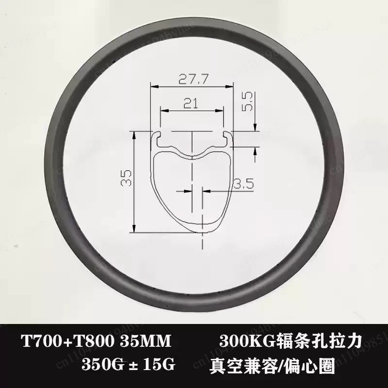 370g 24 hole 35MM carbon fiber ultra light wheel rim