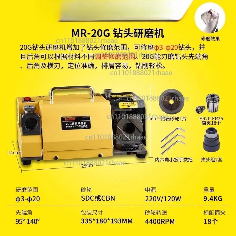 

Шлифовальная машина для сверл, шлифовальный артефакт, заточка спиральных сверл, высокоточный заточный станок, специальные инструменты, шлифовальный круг