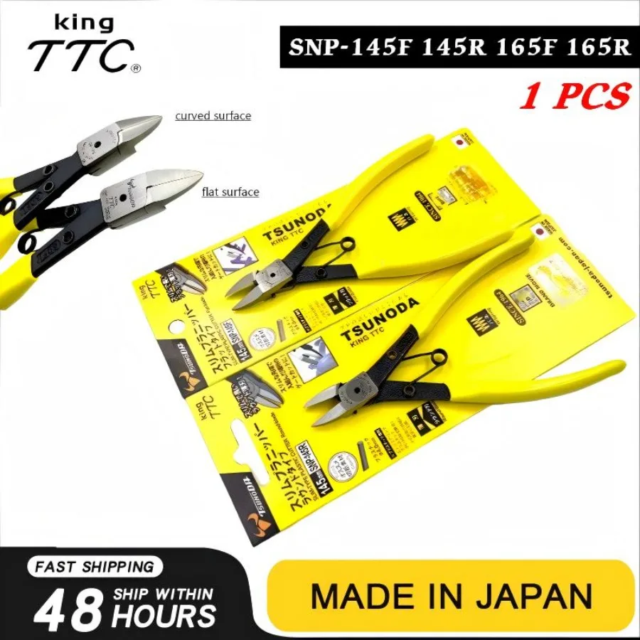 

Диагональный резак TSUNODA King TTC SNP-145F/R/165F/R — прецизионная торсионная пружина для резки чистого пластика, использование своими руками/электроники