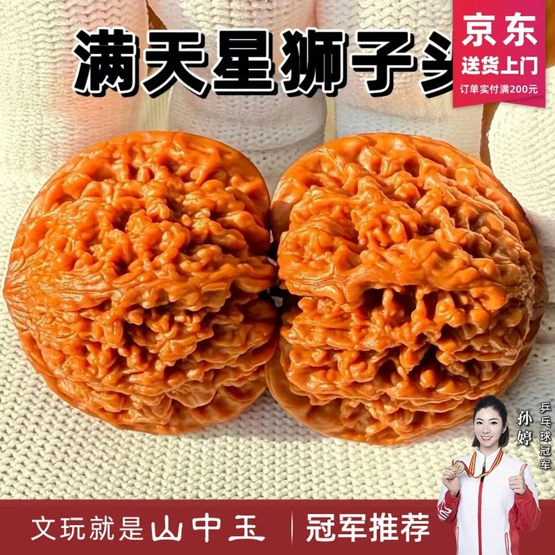 Natural Southern Xinjiang Stone  Mantianxing Handheld Ornament for Seniors