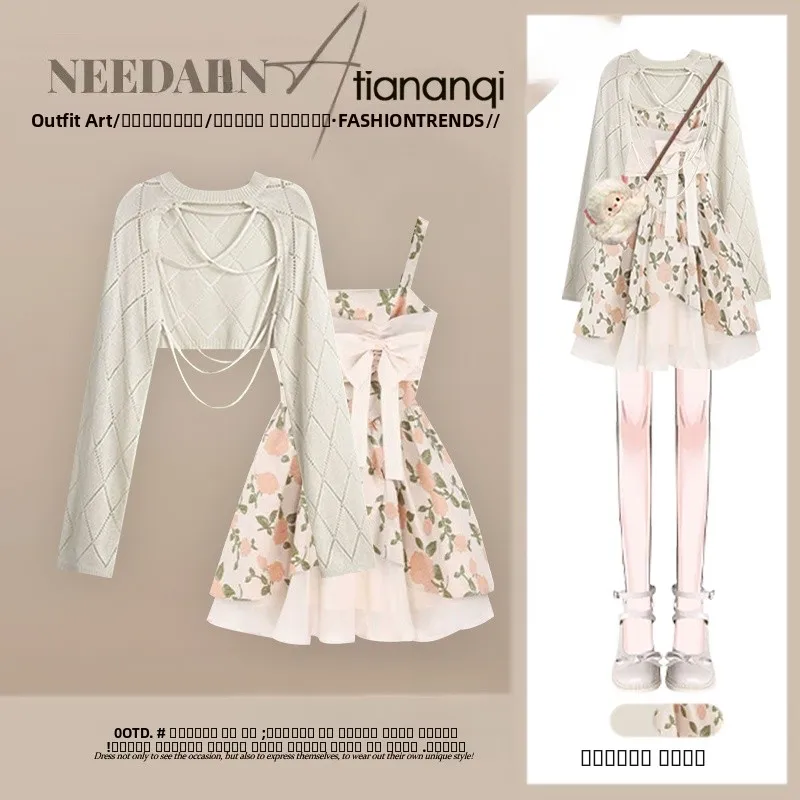 

Модный летний комплект 2026: платье с поясом и топ без бретелек, элегантный дизайн, костюм-двойка для молодых женщин