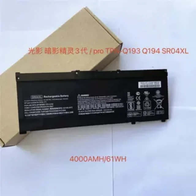 ，。for HP Shadow/Shadow Elf 2/3/4/5th generation TE03/TE04/SR04XL battery sr04。，