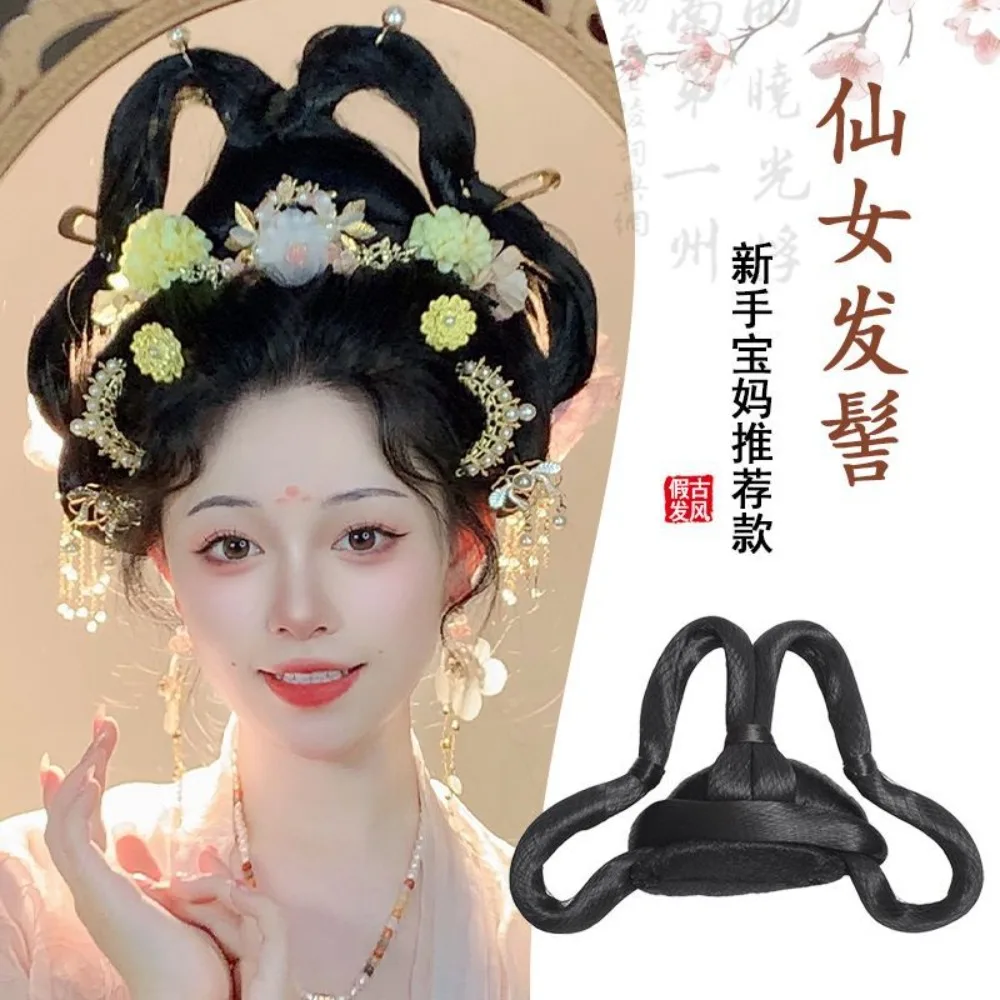 Accessorio per capelli parrucchino per acconciatura cinese antica pronto da indossare - Chignon per parrucca pigra per cosplay istantaneo Updo Hanfu per donna