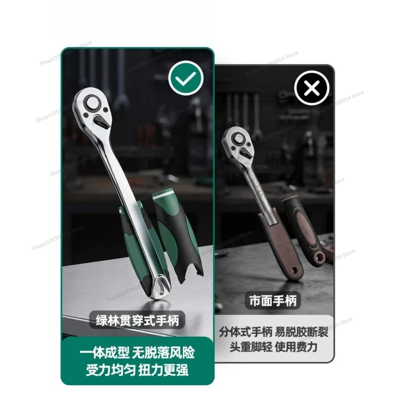 For Ratchet Sleeve Wrench Set Universal Wrench Multifunctional External Hexagon Quick Wrench Casing Auto Repair Tool