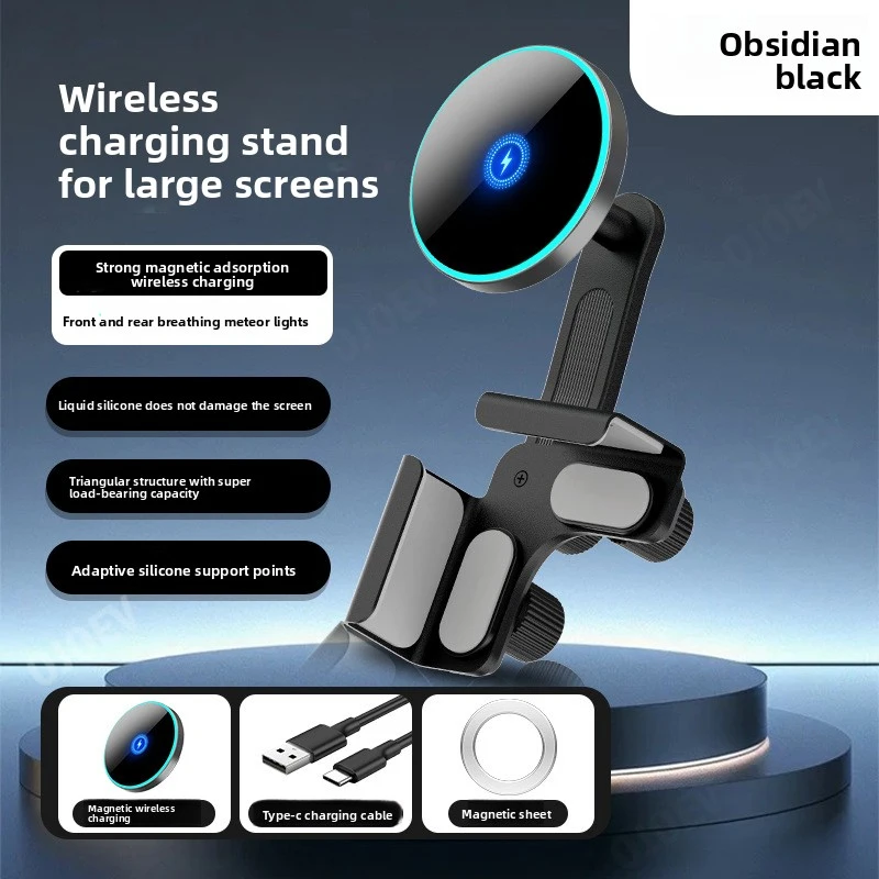 

New energy car magnetic mobile phone holder navigation card screen corner wireless charging magnetic car mobile phone holder